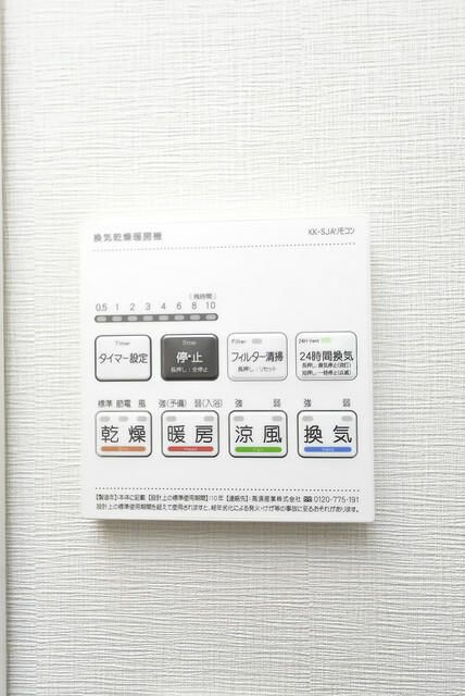 クリオ　ラモード学芸大学Ⅱ