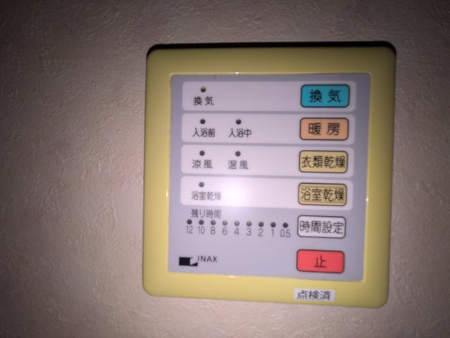 TACHIBANA BOX24｜名古屋市の賃貸ならMy賃貸の設備|TACHIBANA BOX24(タチバナボックス24)