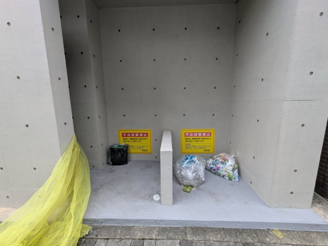 TACHIBANA BOX24｜名古屋市の賃貸ならMy賃貸のその他共用部分|TACHIBANA BOX24(タチバナボックス24)