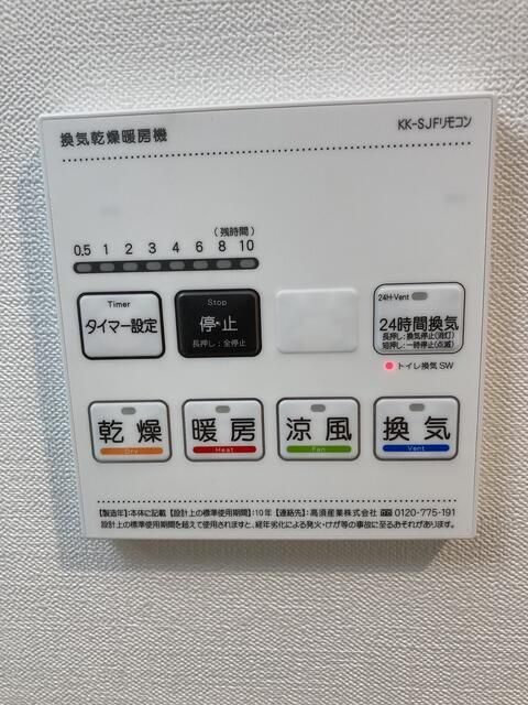 ＴＨＥ　ＰＡＲＫ　ＥＸＩＡ　等々力の設備