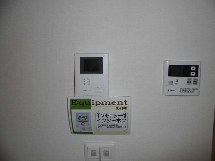 メゾンドレッセⅡのセキュリティ