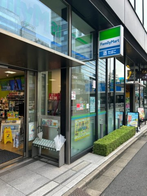 【周辺】 | ルピナス渋谷桜丘ガーデンコート