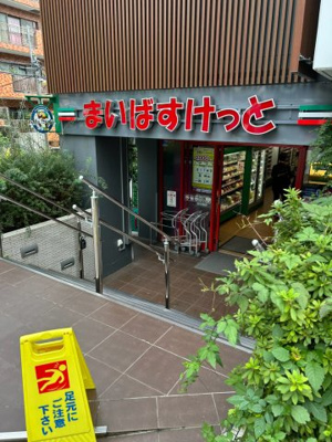【周辺】 | ルピナス渋谷桜丘ガーデンコート