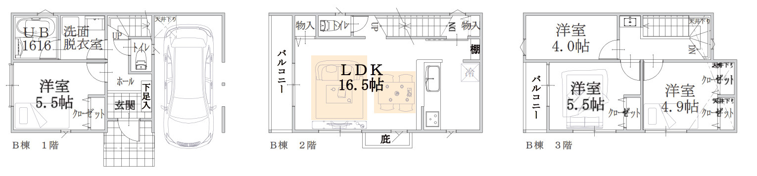横浜市港南区港南1丁目 新築戸建て