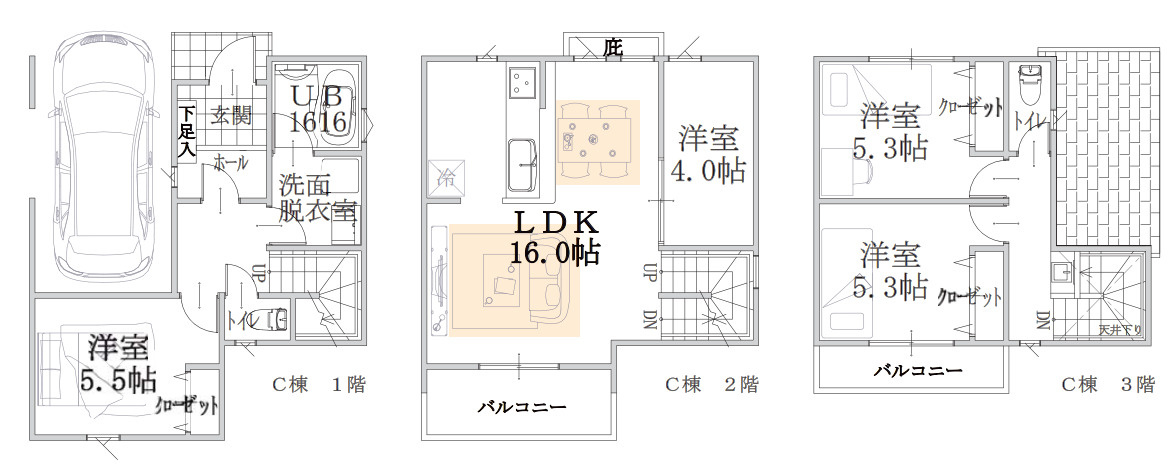 横浜市港南区港南1丁目 新築戸建て
