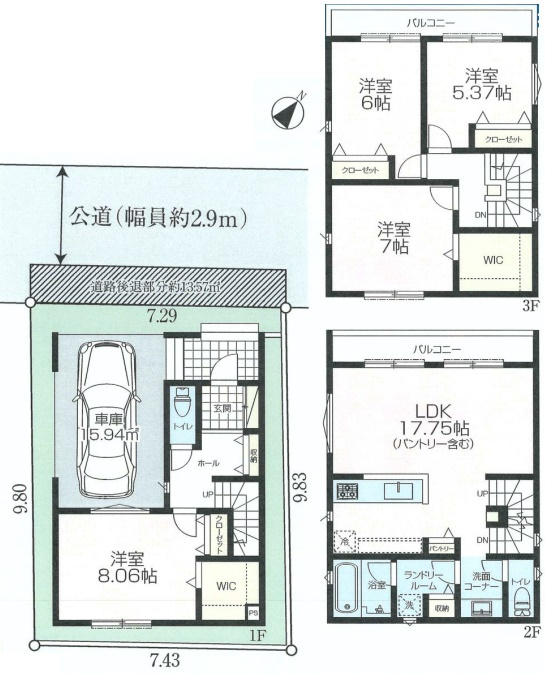 上池袋4丁目新築戸建