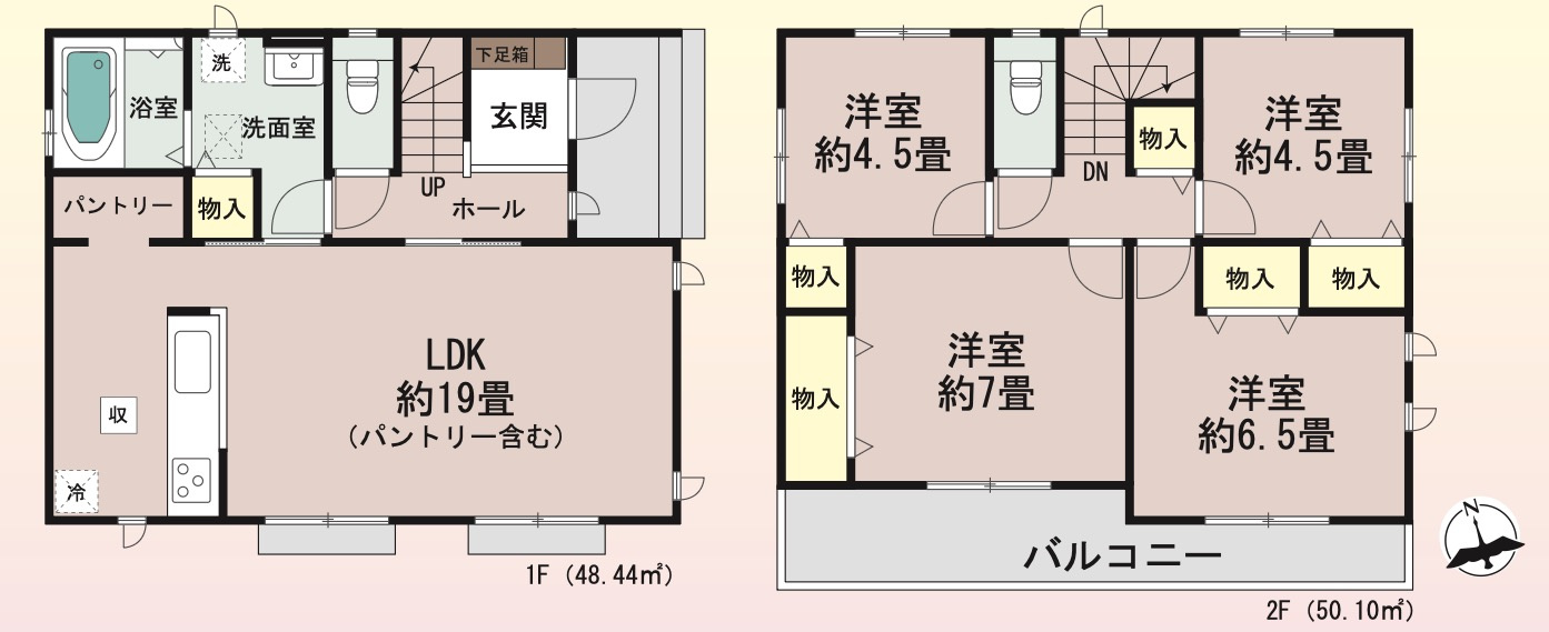★仲介手数料無料★ 横浜市保土ケ谷区法泉２丁目　新築一戸建