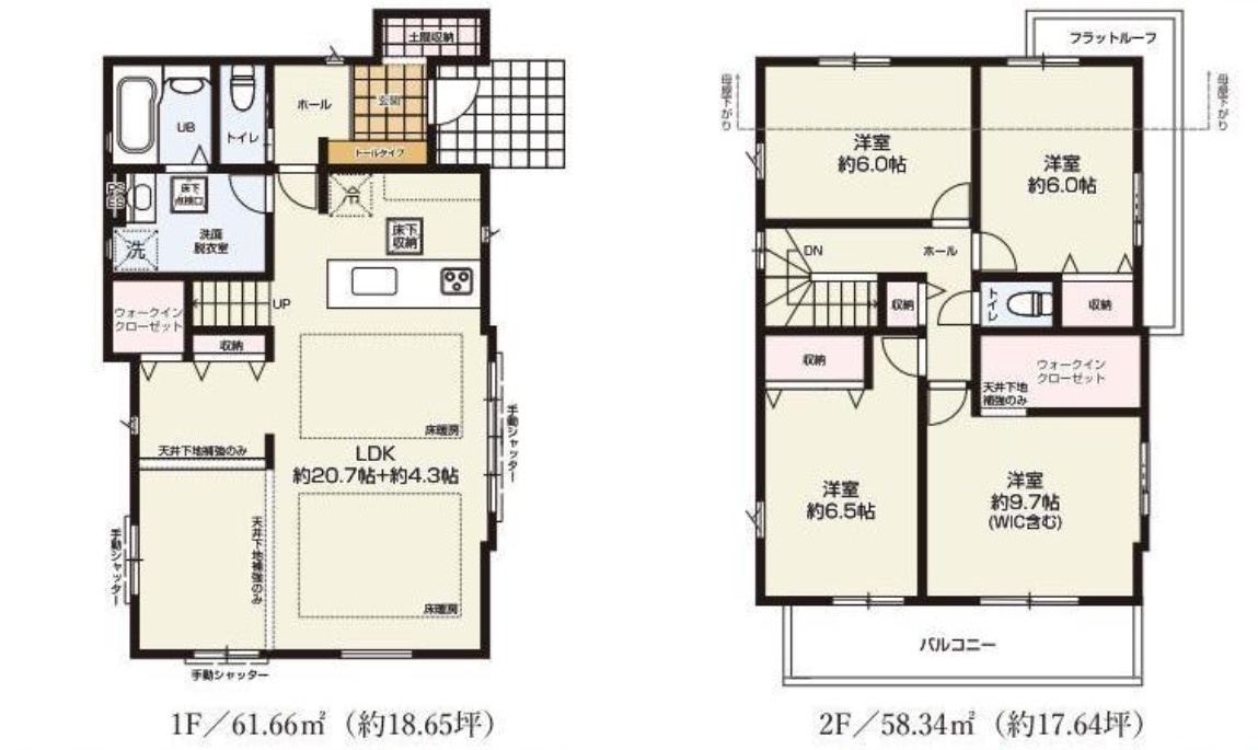 ★仲介手数料無料★　横浜市青葉区大場町　