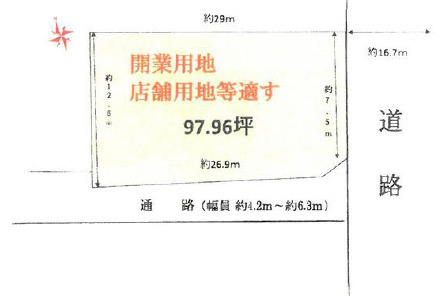 大津市皇子が丘３丁目の事業用地の間取り