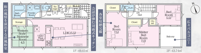 【間取り】 | 沼津市大諏訪 10期 新築一戸建て 2号棟 | 効率的かつ暮らしのことをしっかり考えた間取りです