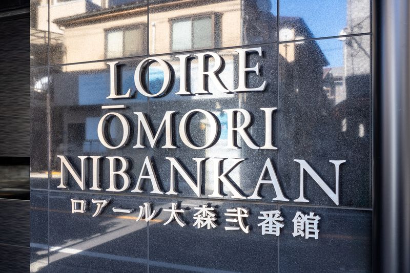 ロアール大森弐番館のその他