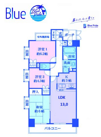 【間取り】 | 藤和シティホームズ鎌倉山崎