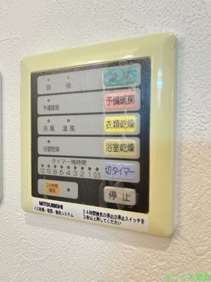 【その他】 | ブランドールM・西長堀