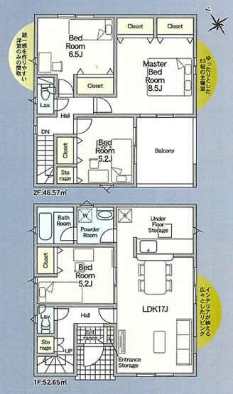 【間取り】 | 浜松市中央区篠原町 新築建売 4号棟 | 効率的かつ暮らしのことをしっかり考えた間取りです