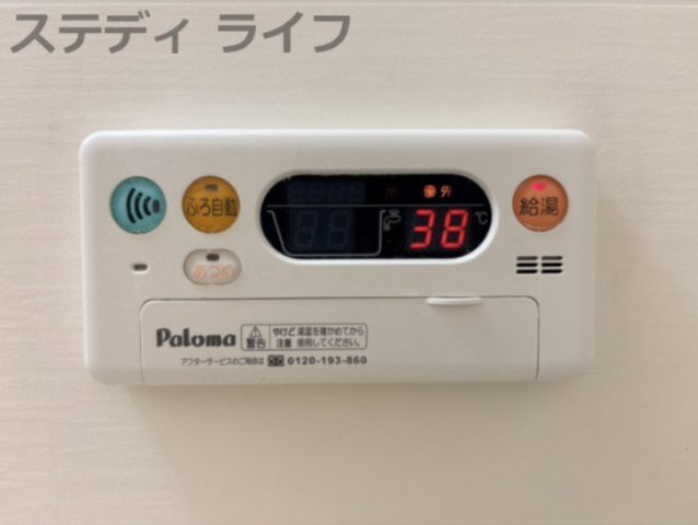 大垣市坂下町　バンクスのその他|（浴室内　追い焚き給湯リモコン）こちらは例として205号室の室内写真になります。
