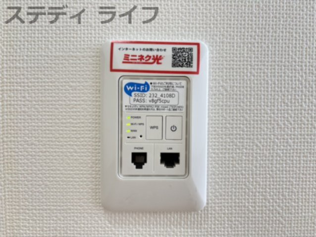 大垣市坂下町　バンクスのその他|（無料インターネット設備）こちらは例として205号室の室内写真になります。