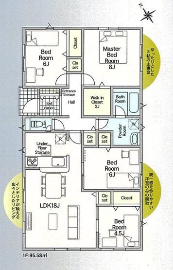 【間取り】 | 浜松市中央区篠原町 新築建売 5号棟 | 効率的かつ暮らしのことをしっかり考えた間取りです