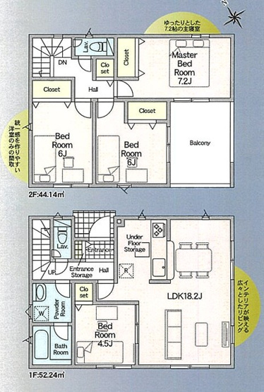 【間取り】 | 浜松市中央区篠原町 新築建売 6号棟 | 効率的かつ暮らしのことをしっかり考えた間取りです