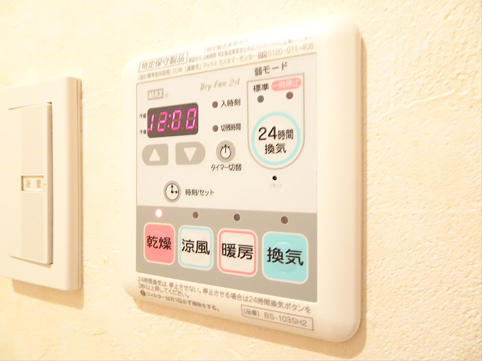 アンシャンテの設備