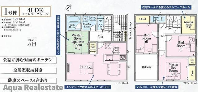 丸亀市土器町東４丁目の新築一戸建の間取り