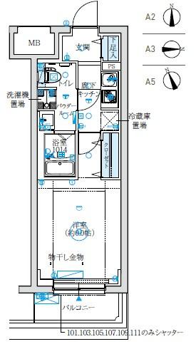 リライア生田の間取り