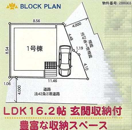 小田原市東町１丁目新築戸建て　第12-1号棟の区画図|区画図「小田原市東町1丁目新築戸建て　1号棟」