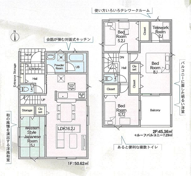 小田原市高田新築戸建て　第11-1号棟の間取り|間取図「小田原市高田新築戸建て　1号棟」