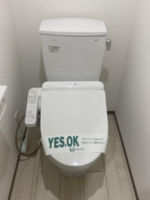 【トイレ】スターヒルズ松戸