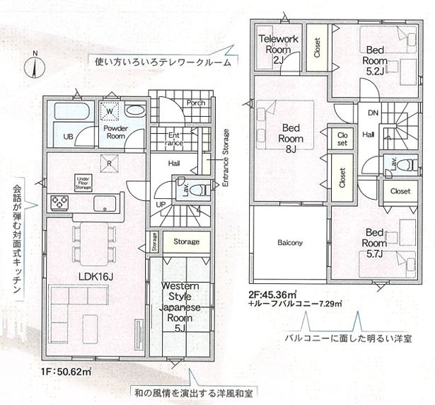 小田原市成田新築戸建て　第12-1号棟の間取り|間取図「小田原市成田新築戸建て　1号棟」