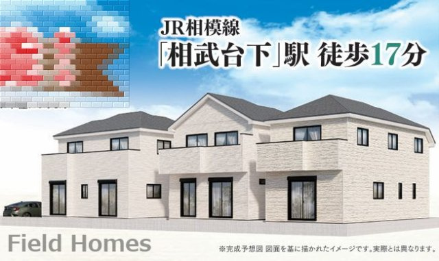南区磯部新築戸建て　C号棟