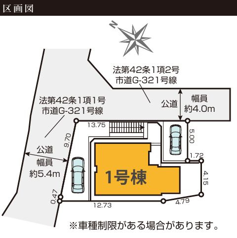 厚木市愛甲2丁目新築戸建て　1期1号棟の区画図|区画図「厚木市愛甲2丁目新築戸建て　1号棟」