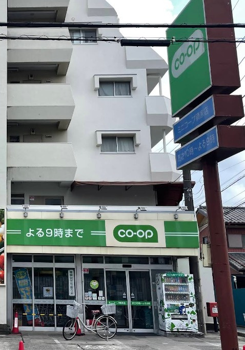 クレセールメゾンの周辺|ミニコープ領家店 123m