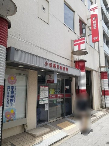 ＩＳＬＡ　ＶＩＳＴＡ日本橋の周辺|小伝馬町郵便局まで92m