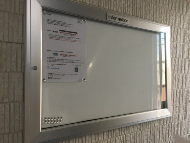 リブリ・ヴィラ日吉Ⅱのその他