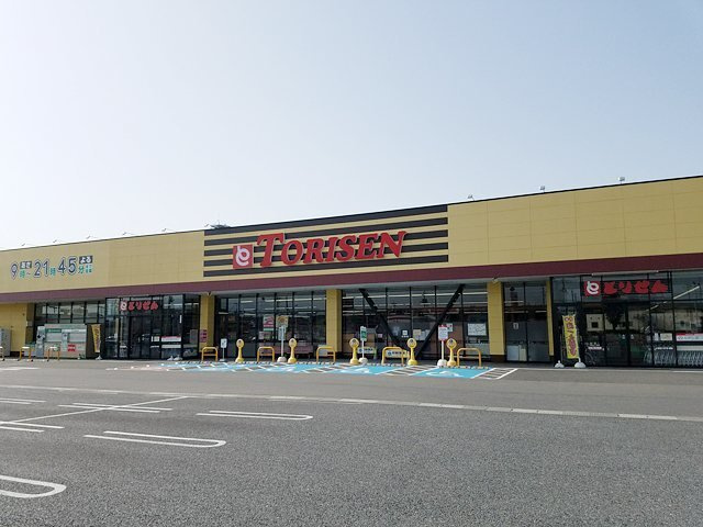鳥羽町アパートの周辺|とりせん菅谷店まで1000m