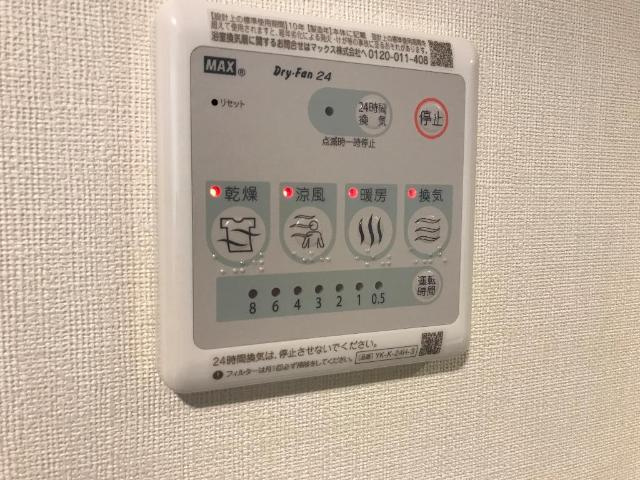 マハロプルメリアの設備|室内設備