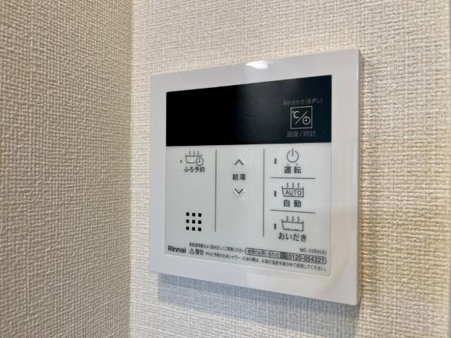 Ｇｒａｎｄ　Ｓｏｌｅｉｌ大須白川の設備|給湯器リモコン