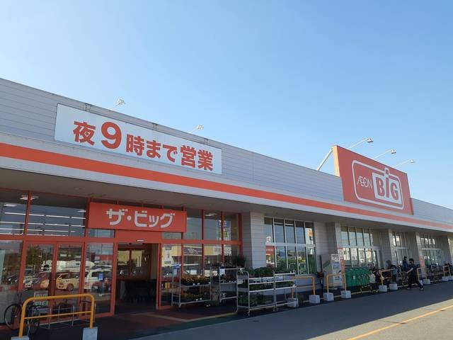 ハーモニーさかえ通Ⅰの周辺|ビッグまで1190m
