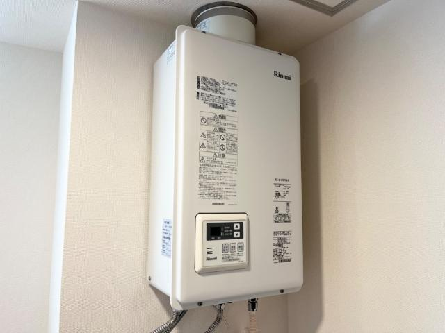 ２２１　円山テラスの設備|給湯器