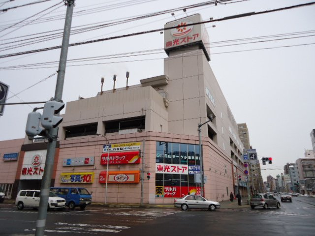 ２２１　円山テラスの周辺|東光ストア円山店まで476ｍ