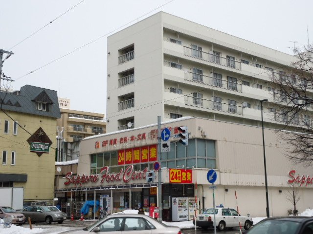 ２２１　円山テラスの周辺|札幌フードセンター円山店まで615ｍ