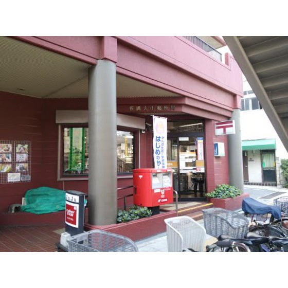 プレデパルク３の周辺|郵便局「板橋大山郵便局まで392ｍ」板橋大山郵便局