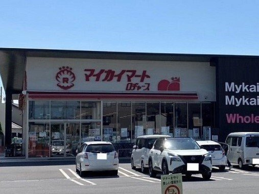フルラージュの周辺|マイカイマート上尾店まで530m