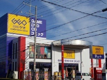 フルラージュの周辺|ゲオ上尾小泉店まで500m