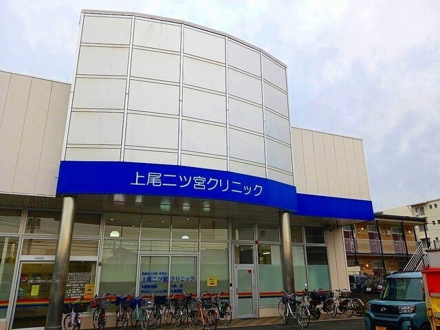 アバンツァートⅡの周辺|上尾二ツ宮クリニックまで330m