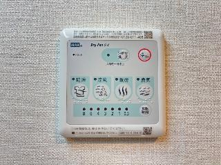 （仮）ひたちなか市高場新築アパートの設備|室内設備（イメージ）