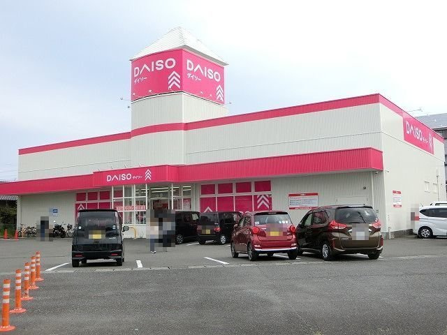 ファミーユⅠの周辺|100円ショップダイソーまで700m