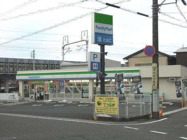 シャルールの周辺|ファミリーマート清水西久保店まで400m
