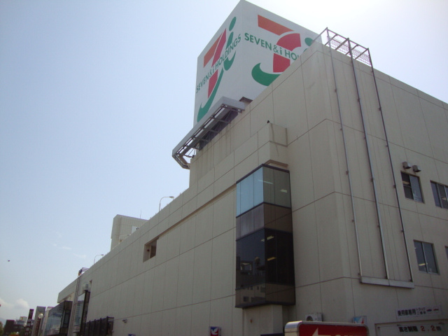 コンフォールＳＫの周辺|イトーヨーカ堂沼津店まで1,650ｍ