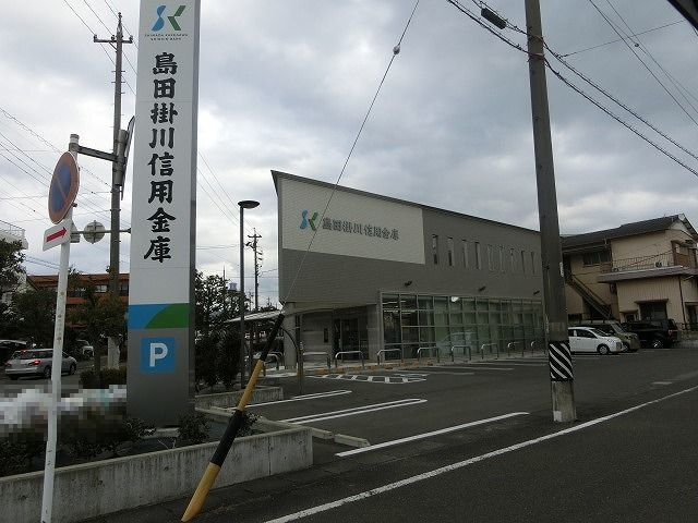 クリオネⅡの周辺|島田掛川信用金庫まで89m
